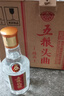 五粮液股份五粮头曲精品小酒浓香型白酒45度100mL*24瓶小瓶整箱 实拍图