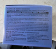芭妮兰（banila co）净柔卸妆膏--舒缓款100ml深层清洁  眼唇可用 新年礼物 实拍图