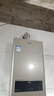 海尔（Haier）海尔【UTS】12升 一厨一卫 恒温节能安全耐用 低水压启动 上门安装 以旧换新燃气热水器天然气家用 实拍图