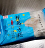 融厨桂花方糕540g2袋（2袋总12个 发糕米糕 馒头早餐年货节 面点） 实拍图