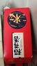 五常大米  官方溯源 【特等】 田作密码 原粮稻花香2号 2025新米 10斤*4 实拍图