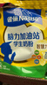雀巢（Nestle）脑力加油站学生奶粉高钙350g青少年成长奶粉6-15岁 实拍图