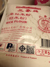 三象水磨籼米粉(粘米粉) 肠粉专用粉 年糕萝卜糕原料 500g 泰国进口 实拍图