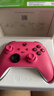 微软（Microsoft）Xbox无线游戏手柄 无线控制器 浪漫粉 蓝牙适配Xbox/PC/平板/手机 Steam促销黑神话 33号远征队 实拍图