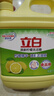 立白柠檬洗洁精1kg桶果蔬清洗快速去油洗A类食品用洗涤剂洗碗液洗涤灵 实拍图