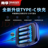 南孚5号充电锂电池4粒 1.5V恒压快充 TENAVOLTS 适用手柄/键鼠/吸奶器等 AA五号 实拍图