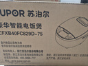 苏泊尔（SUPOR）电饭煲电饭锅5-8个人大容量4升蒸饭煲汤煮粥锅不粘锅智能预约多功能一锅多用微压电饭锅40FC829 实拍图