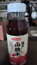 京东京造橘皮山楂水300ml*8瓶 天然草本陈皮水饮料 解腻酸梅汤风味 实拍图