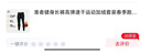 准者轻系列健身长裤高弹速干运动加绒春季跑步压缩衣服打底紧身裤子男 Z122411444纯正黑 【长裤加绒】 2XL (185) 实拍图