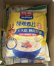 西麦即食燕麦片1000g桶营养早餐谷物代餐无额外添加蔗糖 实拍图
