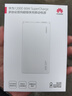 华为【3C认证】可上飞机12000mAh 66W多协议双向超级快充移动电源充电宝旗舰手机原装电芯安全可靠白色 实拍图