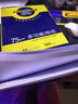 晨鸣（CHENMING）铭洋A4打印复印纸白纸整箱批发A4纸75g单包500张办公用纸箱琴谱打印 升级铭洋75克A4-5包 实拍图