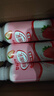 蒙牛酸酸乳草莓味牛奶饮品350g×15瓶 佐餐解腻低脂 送礼盒装含乳饮料 实拍图