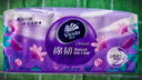 维达（Vinda）抽纸 棉韧3层100抽*6包S码 亲肤无刺激 纸抽 卫生纸 餐巾纸 纸巾 实拍图