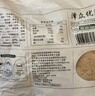 泽众（zezon）咔滋脆鸡排冷冻半成品炸鸡裹粉鸡胸肉清真食材空气炸锅食品 清真咔滋脆大鸡排800g 实拍图