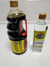 海天 生抽酱油1.9L+醋450ml组合装 味极鲜系列 【特级酱油】调味品组 实拍图