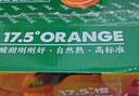 农夫山泉 17.5°橙  净重6斤装 钻石果 生鲜水果赣南地区脐橙橙子年货礼盒 实拍图
