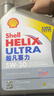 壳牌（Shell）全合成机油超凡喜力5W-30 API/SP级 4L灰壳汽车保养香港进口 实拍图