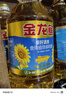 金龙鱼 食用油 葵花籽清香型调和油5L （新老包装随机发货） 实拍图