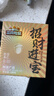 三只松鼠金砖每日坚果830g/箱 坚果礼盒开心果礼包腰果 团购送礼新年 实拍图