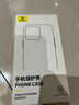 倍思【真不发黄丨冰晶散热】适用苹果14手机壳iPhone14保护套超薄透明镜头全包防摔硬壳男女款 实拍图