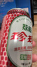 珍珍无糖荔枝味汽水 0糖碳酸饮料 330ml*24听年货礼盒（包装随机） 实拍图