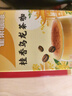 雀巢（Nestle）咖啡特调系列奶茶咖啡桂香乌龙奶茶速溶冲调饮品17gx5条 实拍图