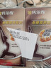 钙尔奇添佳钙片100片*3 中老年补钙维生素d3 补镁防抽筋 金钙尔奇 实拍图