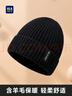 海澜之家（HLA）帽子男士秋冬季保暖加绒毛线针织帽女含羊毛防风防寒 黑色 实拍图