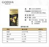 歌帝梵（Godiva）【能量闪充】醇享90%可可进口黑巧克力80g 独立装零食  健身运动  实拍图