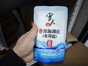 雪天青海湖盐260g*60整箱装【未加碘】0添加食用盐调味品调料高原湖盐 实拍图