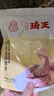 琦王 新货带皮腰果250克原味 坚果休闲零食紫皮盐焗腰果仁 腰果250g*1袋 实拍图
