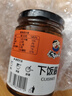 饭扫光辣椒酱 双椒牛肉酱205g 下饭菜  榨菜咸菜泡菜  拌饭拌面调味料 实拍图