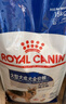 皇家狗粮 成犬狗粮 犬粮 宠物大型犬 GR26全价犬粮≥15月15KG 实拍图
