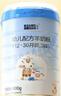 蓝河绵羊奶婴幼儿配方羊奶粉【3段2800mg乳铁蛋白】专利OPO新西兰进口 3段800g 实拍图