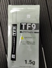 利民（thermalright）TF9(1.5g)(散热配件/CPU散热膏/1.5g装/导热系数14/笔记本导热膏/附带利民刮刀) 实拍图