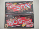 雀巢（Nestle）脆脆鲨黑巧克力味减糖威化夹心饼干休闲零食36条450g 新年礼物 实拍图