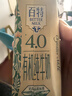 天友百特有机纯牛奶250mI*12盒（礼盒装）4.0g蛋白 130mg钙 智慧有机 实拍图