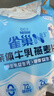 雀巢（Nestle） 奶粉成人中老年奶粉怡养高钙低GI送礼送父母送长辈 送礼 金健心850g*2+高钙营养奶粉300g 实拍图