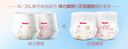 好奇（Huggies）铂金装小桃裤成长裤XL96片(12-17kg)加大号尿不湿【透爽散热】 实拍图