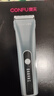 康夫（CONFU）理发器电推子全套家用数显家庭成人电推剪儿童理发剪刀专业发廊理发工具KF-T124 实拍图