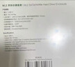 绿联 M.2 NVMe/SATA双协议固态硬盘盒20Gbps 适用苹果17笔记本台式机手机外接SSD移动硬盘壳35576 实拍图