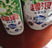 碧浪除菌洗衣原液夏日海风4.8斤瓶装(800g*3) 1次去黄 【刘宇宁心选】 实拍图