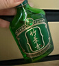 竹叶青酒 露酒 好运竹 38度 125mL*12瓶 口粮酒 整箱 山西杏花村汾酒 实拍图