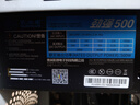 大水牛（BUBALUS）额定500W 劲强500台式电脑主机电源（主动式PFC/12CM风扇/智能温控/支持背线/宽幅电压） 实拍图