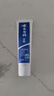 云南白药经典系列牙膏 改善牙龈问题清新口气留兰香型牙膏25g mini装 实拍图