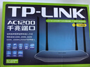 普联（TP-LINK）双千兆路由器 易展mesh分布式 AC1200无线家用穿墙 5G双频 WDR5620千兆易展版 IPv6 实拍图