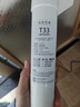 洁净世家适用沁园净水器滤芯10寸款RO-185/RU185系列全套PP棉活性炭反渗透膜 KRT3800【全套4支】 实拍图