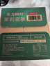 农夫山泉东方树叶茉莉花茶900ml*12瓶无糖茶饮料0糖0脂0卡整箱装热门商品 实拍图
