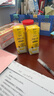 蒙牛奶特香蕉口味牛奶243mL*12盒学生儿童营养早餐牛奶饮品年货礼盒装 实拍图